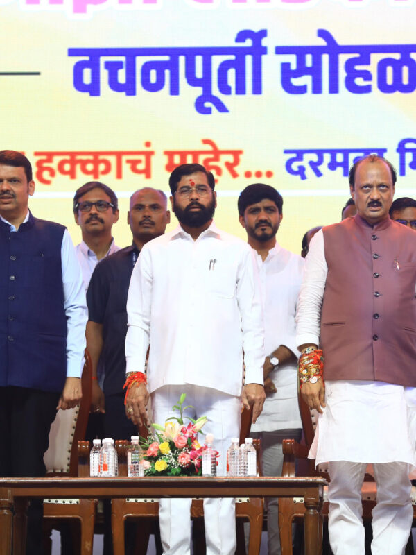 मुख्यमंत्री-माझी लाडकी बहिण योजना राज्यस्तरीय लाभ वितरण कार्यक्रम