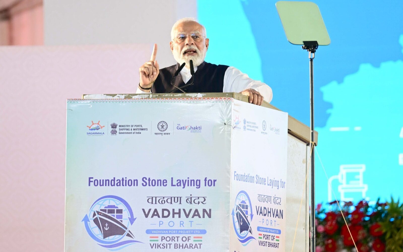 वाढवण बंदरामुळे पालघर परिसराचे आर्थिक चित्र बदलणार : प्रधानमंत्री नरेंद्र मोदी