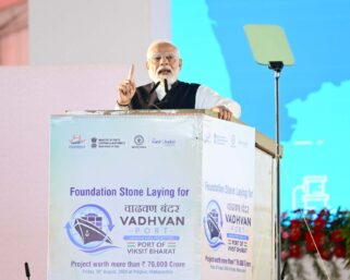 वाढवण बंदरामुळे पालघर परिसराचे आर्थिक चित्र बदलणार : प्रधानमंत्री नरेंद्र मोदी