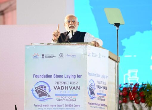 वाढवण बंदरामुळे पालघर परिसराचे आर्थिक चित्र बदलणार : प्रधानमंत्री नरेंद्र मोदी