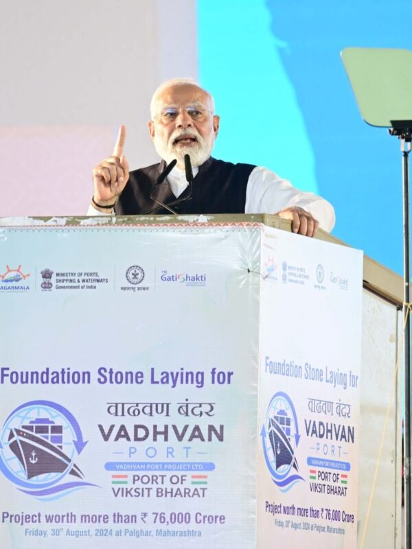 वाढवण बंदरामुळे पालघर परिसराचे आर्थिक चित्र बदलणार : प्रधानमंत्री नरेंद्र मोदी