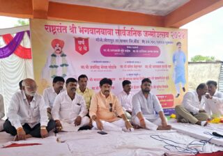 जैतापूर येथे श्री संत भगवान बाबा जयंती उत्साहात