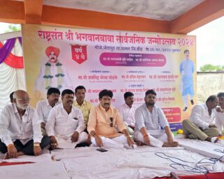 जैतापूर येथे श्री संत भगवान बाबा जयंती उत्साहात