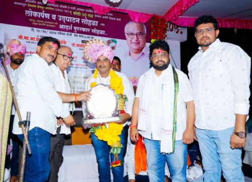 जैतापूर येथे आदर्शवत कर्मचाऱ्यांचा गौरव
