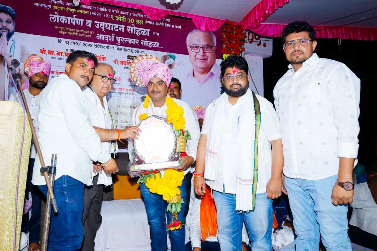 जैतापूर येथे आदर्शवत कर्मचाऱ्यांचा गौरव