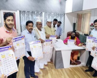 श्री मंगलनाथ मल्टिस्टेटच्या दिनदर्शिकेचे लोकार्पण
