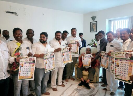 तौफीक पटेल युवा मंचच्या दिनदर्शिकेचे आमदार सोळंकेंच्या हस्ते लोकार्पण