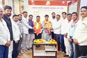 अध्यक्षपदी कल्याण आखाडे, उपाध्यक्षपदी प्रकाश कवठेकर यांची वर्णी 