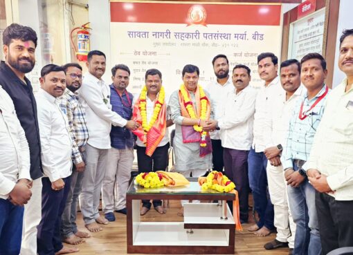 अध्यक्षपदी कल्याण आखाडे, उपाध्यक्षपदी प्रकाश कवठेकर यांची वर्णी 