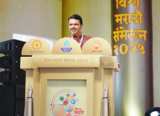 मराठीतील अभिजात साहित्य पुढच्या पिढीकडे नेण्याकरिता कृत्रिम बुद्धीमत्तेचा वापर करावा : मुख्यमंत्री देवेंद्र फडणवीस