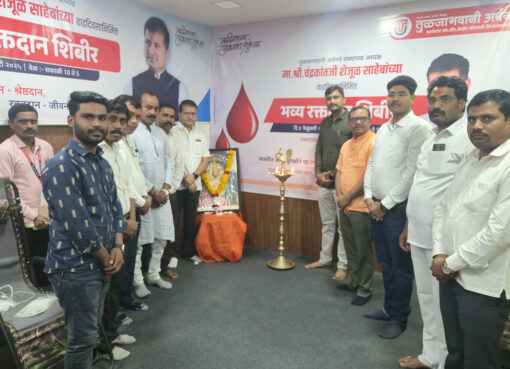 तुळजाभवानी अर्बनचा सामाजिक बांधिलकीचा वसा