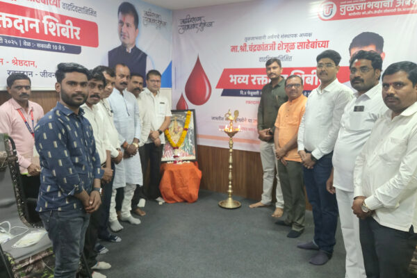 तुळजाभवानी अर्बनचा सामाजिक बांधिलकीचा वसा
