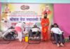 सद्गुरू श्री मिस्कीन स्वामी संजीवन समाधी उत्सव सोहळ्यानिमित्त सर्वधर्मियांचे रक्तदान