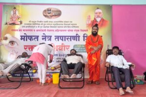 सद्गुरू श्री मिस्कीन स्वामी संजीवन समाधी उत्सव सोहळ्यानिमित्त सर्वधर्मियांचे रक्तदान