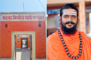 केंद्रीय मंत्री रक्षाताई खडसे यांच्याकडून माजलगाव मठाची प्रशंसा 