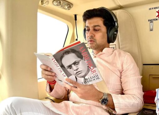जागतिक पटलावर खासदार डाॅ.श्रीकांत शिंदे यांची दखल