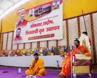 माजलगाव मठात शेकडो शिवभक्तांनी सोडले सोमवार उद्यापन