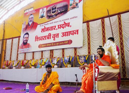 माजलगाव मठात शेकडो शिवभक्तांनी सोडले सोमवार उद्यापन