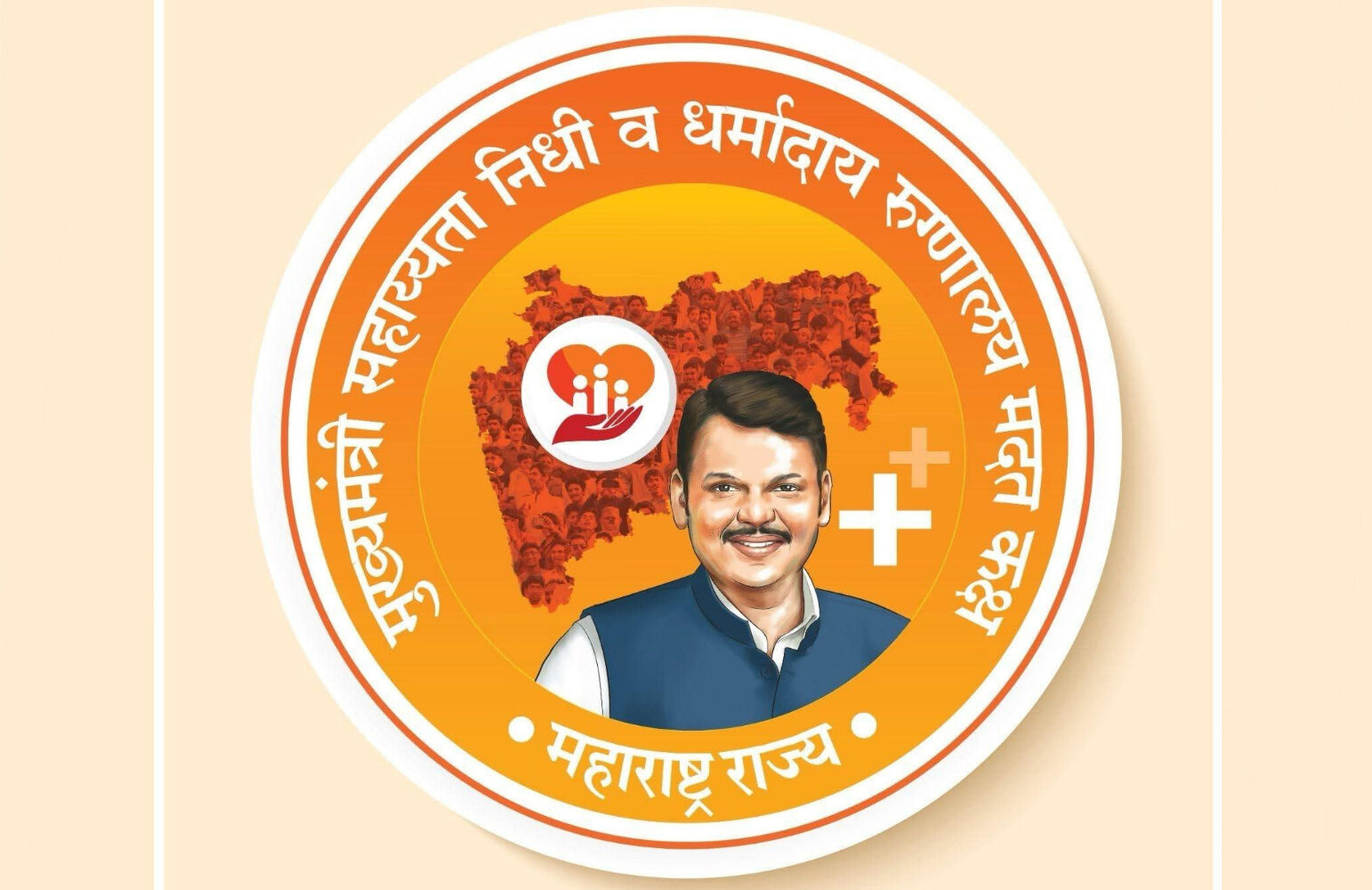 मुख्यमंत्री वैद्यकीय सहाय्यता निधीसाठी ऑनलाईन प्रणालीचे लोकार्पण; राज्यात पहिल्यांदाच ‘वॉर रूम’ स्थापन