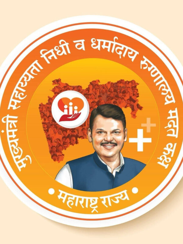मुख्यमंत्री सहाय्यता निधीचा आता बीड येथे कक्ष