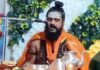 श्रीगुरू चंद्रशेखर शिवाचार्य महाराज यांचे श्रीक्षेत्र त्र्यंबकेश्वर येथे अनुष्ठान