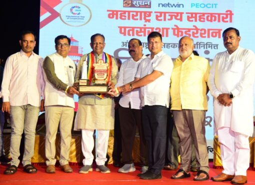 ‘तुळजाभवानी अर्बन’वर दीपस्तंभची मोहर