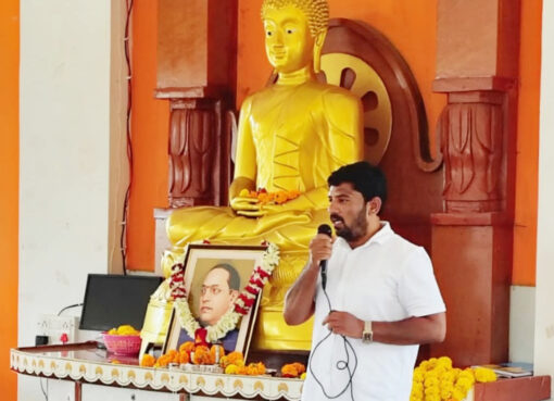 बुध्द धम्माचे आचरण करून धम्मक्रांतीचे चक्र गतीमान करू : सचिन उजगरे