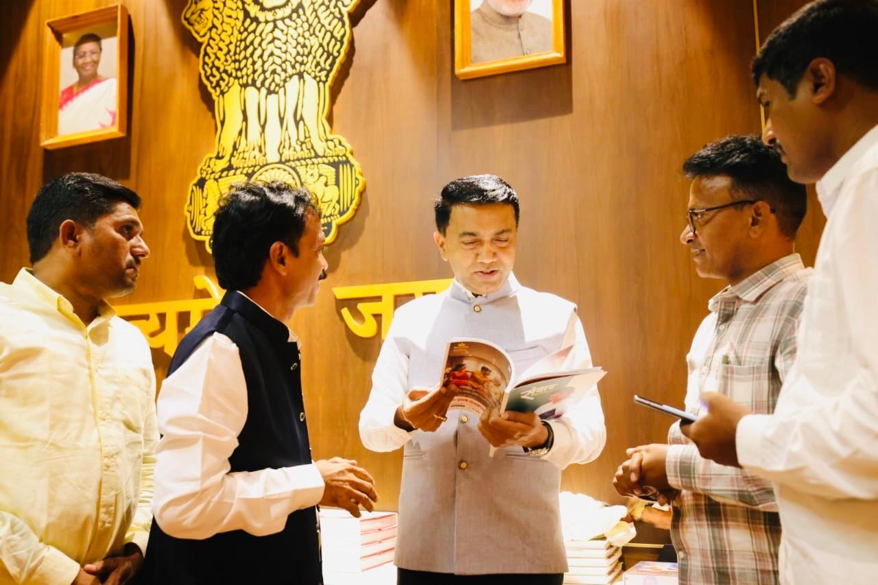 गोव्याचे मुख्यमंत्री डॉ.प्रमोद सावंत यांच्याकडून ‘संवाद’चे कौतुक!
