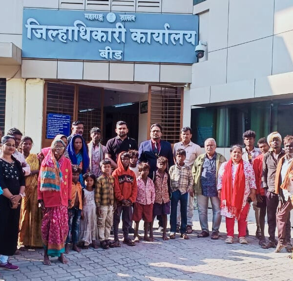 ३१ वेठबिगारांची जिल्हाधिकारी व जिल्हा विधी सेवा प्राधिकरण जनसाहस यांच्या संयुक्त विद्यमाने सोडवणूक