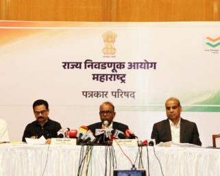 राज्यातील २९ महापालिकांसाठी निवडणुका जाहीर