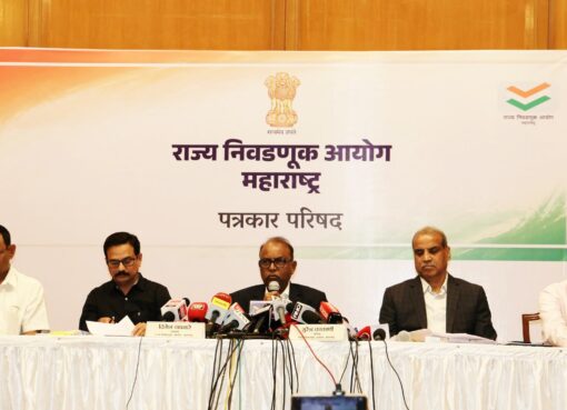 राज्यातील २९ महापालिकांसाठी निवडणुका जाहीर