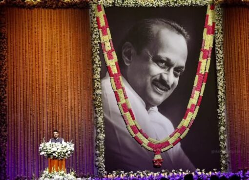 अजित पवार यांच्या स्मरणार्थ वरळी येथे शोकसभा; मान्यवरांच्या डोळ्यांत अश्रू