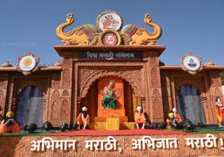 नाशिकमध्ये ‘विश्व मराठी संमेलन २०२६’ चा दिमाखात शुभारंभ
