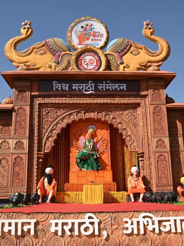 नाशिकमध्ये ‘विश्व मराठी संमेलन २०२६’ चा दिमाखात शुभारंभ