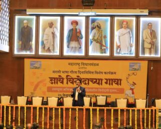 ‘जावे विनोदाच्या गावा’मधून मराठी विनोद परंपरेचा जागर
