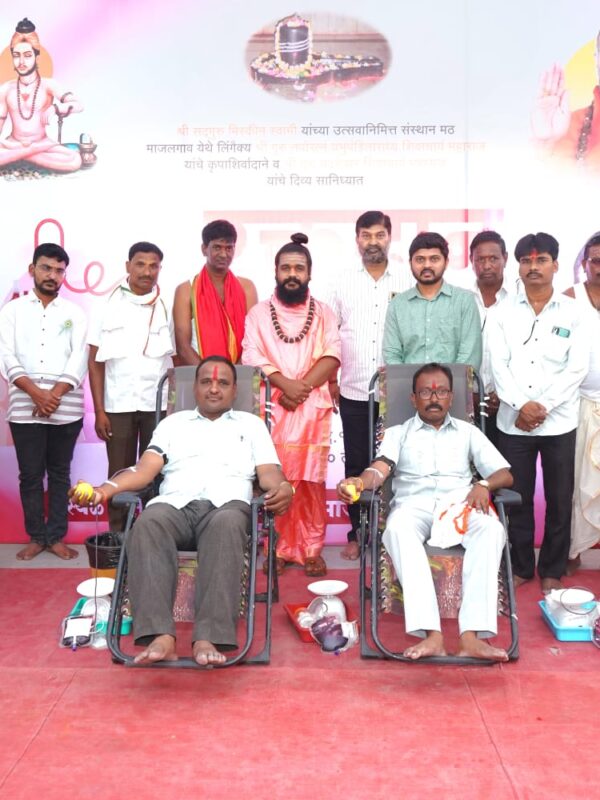 माजलगाव मठातील रक्तदान शिबिराला उत्स्फूर्त प्रतिसाद