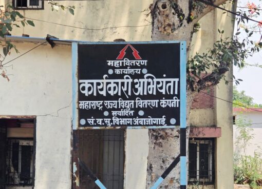 देवठाणा-जैतापुर सिंगल फेज वीज कामात निकृष्ट दर्जा : सरपंच भागवत दराडे