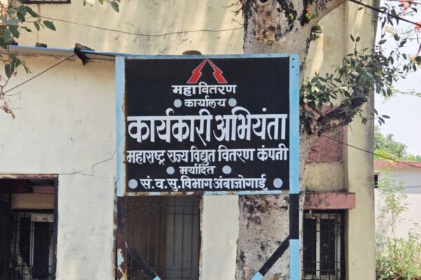 देवठाणा-जैतापुर सिंगल फेज वीज कामात निकृष्ट दर्जा : सरपंच भागवत दराडे