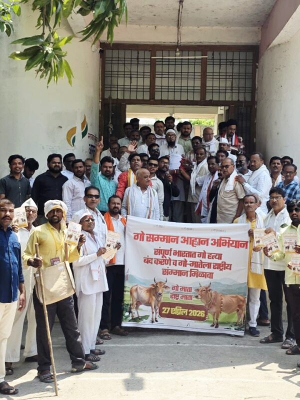 माजलगावात ‘गो सम्मान आह्वान अभियान’ रॅली; गोवंश हत्येविरोधात नागरिकांचा आवाज