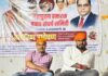 किशोर कानडे व सचिन कराळे यांचा जलत्याग-अन्नत्याग; विविध पक्ष, संघटना व नागरिकांचा वाढता पाठिंबा