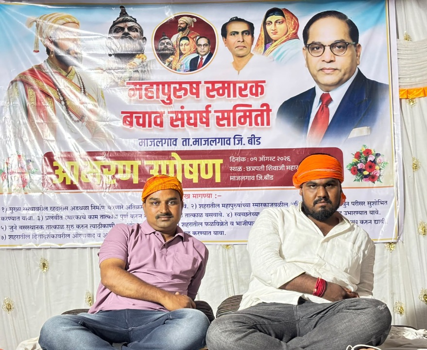 किशोर कानडे व सचिन कराळे यांचा जलत्याग-अन्नत्याग; विविध पक्ष, संघटना व नागरिकांचा वाढता पाठिंबा