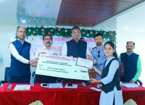 ‘पोस्टर’मधून उमटली फार्मसीच्या भविष्याची दिशा!
