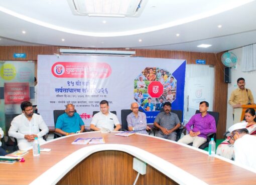 तुळजाभवानी अर्बनची आर्थिक भक्कमतेकडे यशस्वी घोडदौड