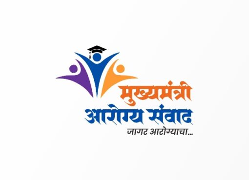नवरात्रीत होणार ‘जागर आरोग्याचा’