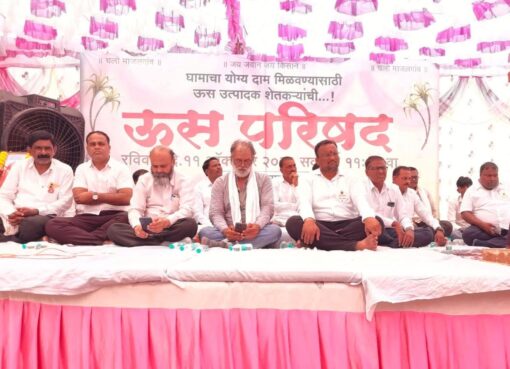 ऊस दरासाठी शेतकरी आक्रमक!