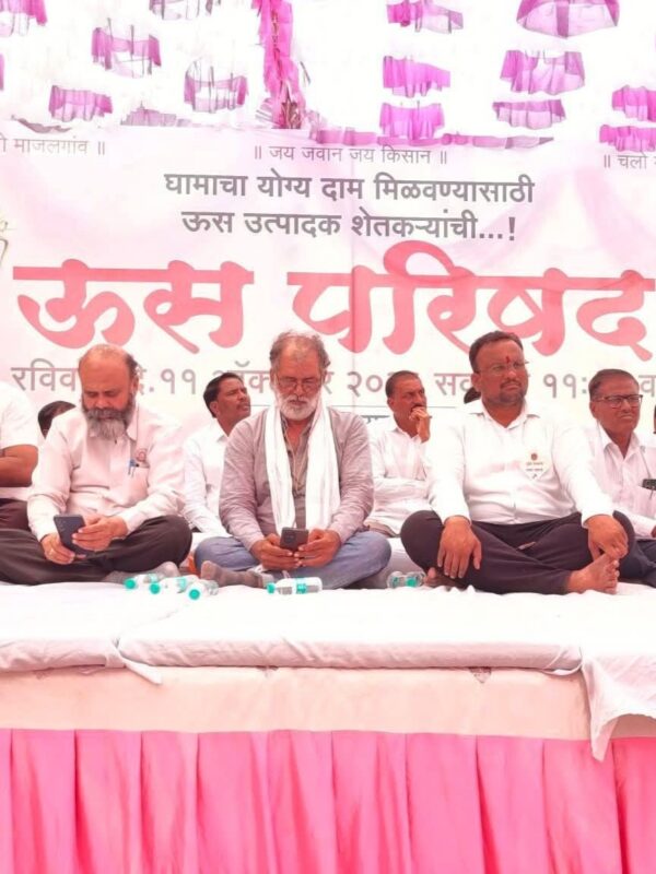 ऊस दरासाठी शेतकरी आक्रमक!