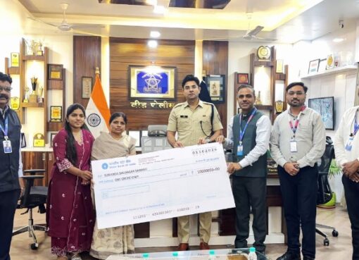 कर्तव्यनिष्ठ पोलिस अंमलदार सौदागर सावंत यांच्या कुटुंबाला एसबीआयकडून १ कोटींची मदत